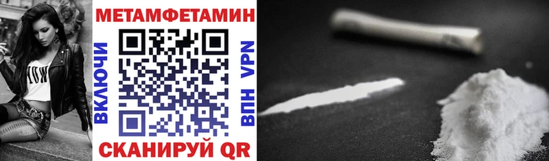 Купить  Гусиноозёрск  Амфетамин 97% 