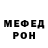 Альфа ПВП мука ing falluss