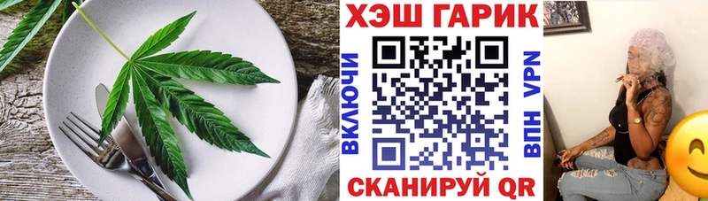 Купить  Гусиноозёрск  Печенье с ТГК марихуана 