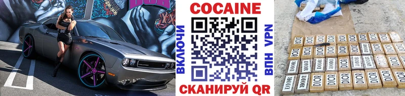 Купить где  Гусиноозёрск  Кокаин Columbia 