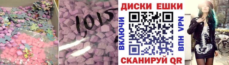 Ecstasy Punisher  Купить закладки  Гусиноозёрск 