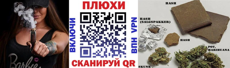Купить  Гусиноозёрск  ГАШ гашик 