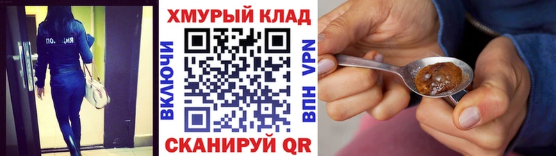 Купить  Гусиноозёрск  ГЕРОИН гречка 