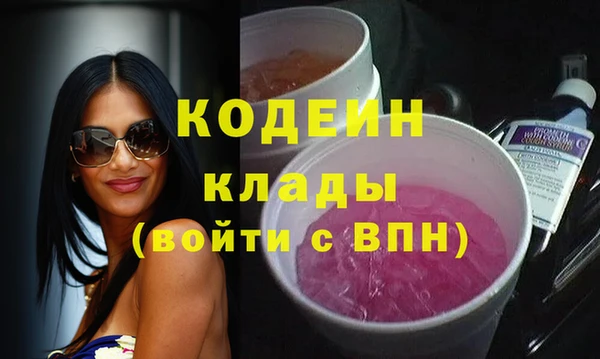 марихуана Балабаново