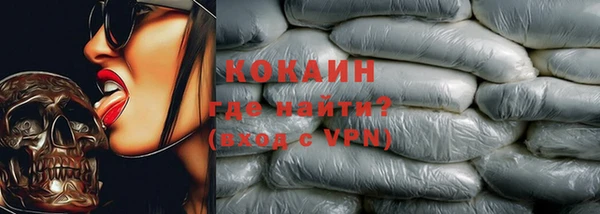соль курить ск Балахна