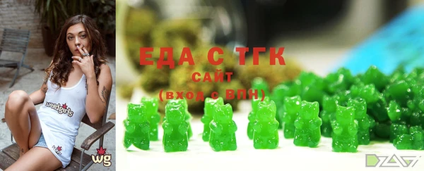 марихуана Балабаново