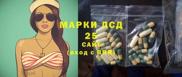 соль курить ск Балахна