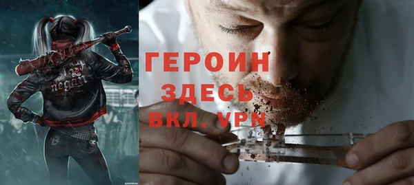 соль курить ск Балахна
