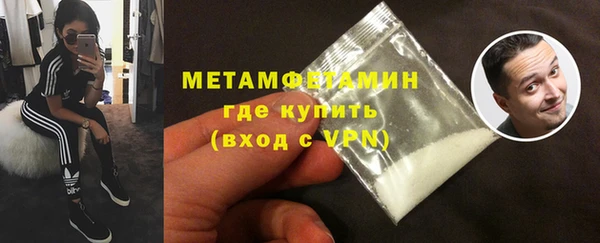 соль курить ск Балахна