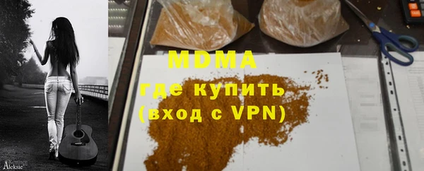 марихуана Балабаново