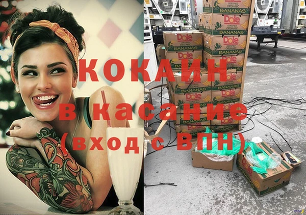 соль курить ск Балахна