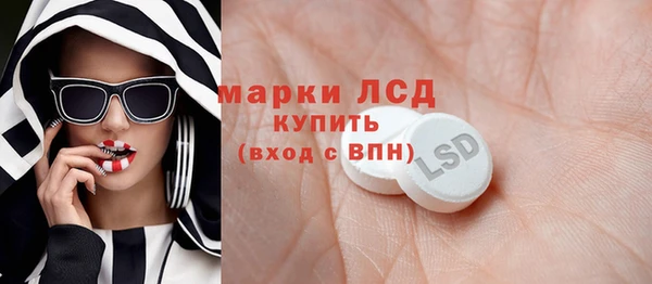 соль курить ск Балахна