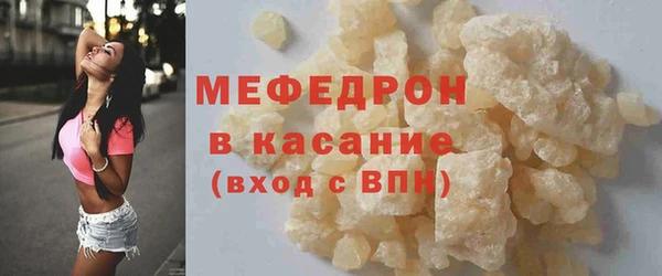 стаф Баксан