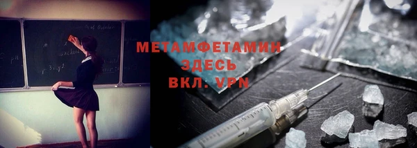 соль курить ск Балахна