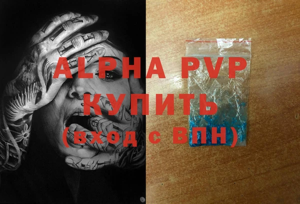 соль курить ск Балахна