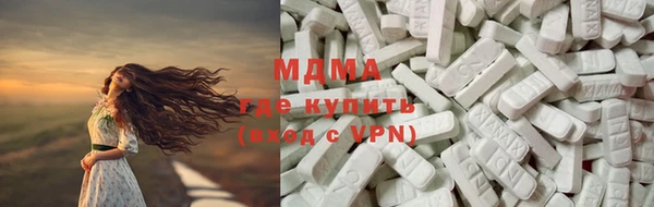 соль курить ск Балахна