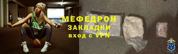 стаф Баксан