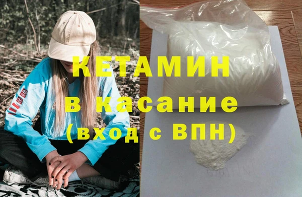соль курить ск Балахна