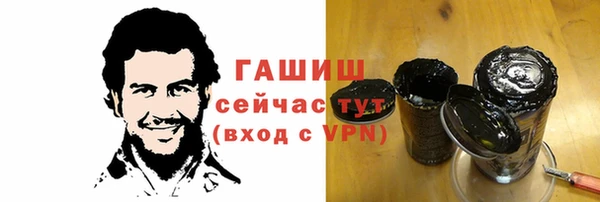 марихуана Балабаново
