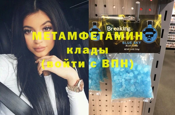 соль курить ск Балахна
