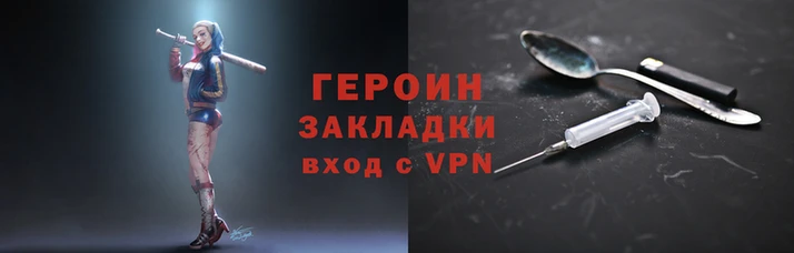 стаф Баксан