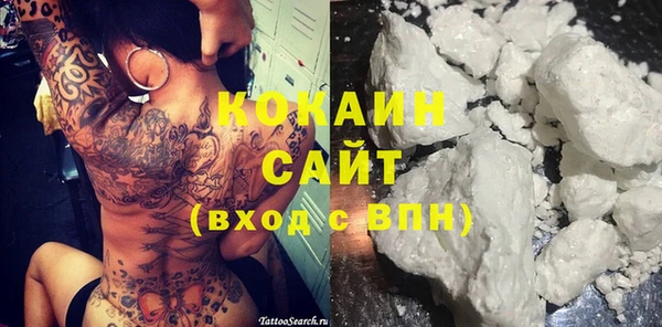стаф Баксан