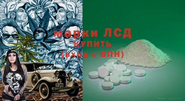марихуана Балабаново