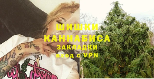 марихуана Балабаново