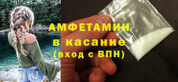 соль курить ск Балахна