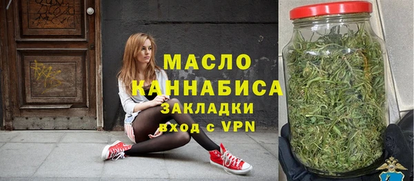 соль курить ск Балахна