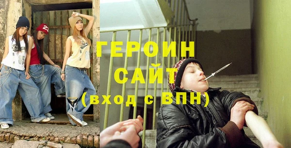 стаф Баксан