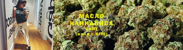 марихуана Балабаново