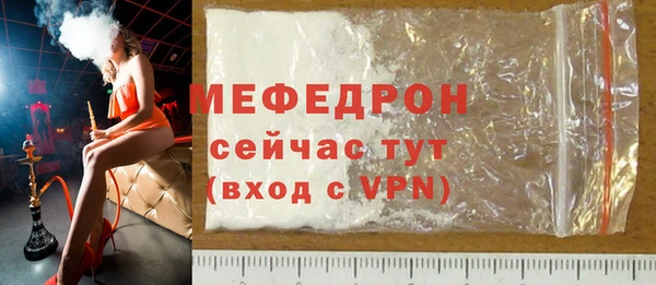 стаф Баксан
