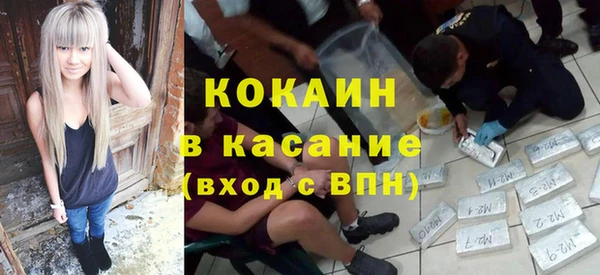 соль курить ск Балахна