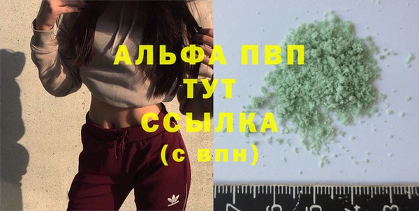 марихуана Балабаново