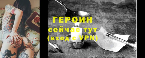 стаф Баксан