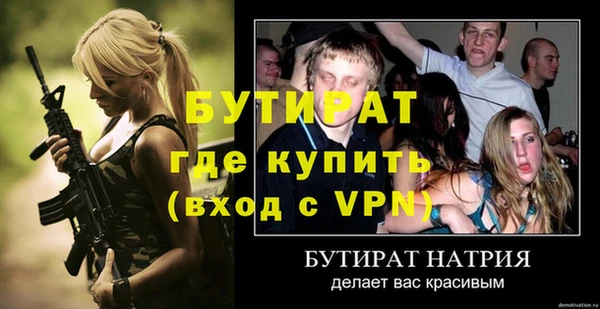 стаф Баксан