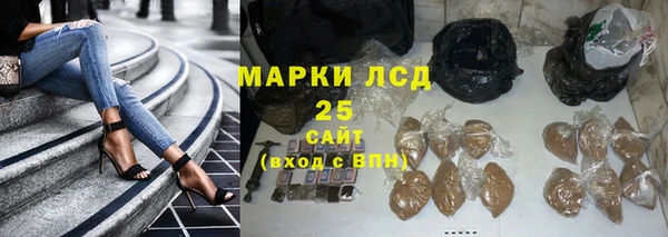 соль курить ск Балахна