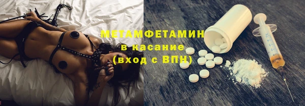 марихуана Балабаново