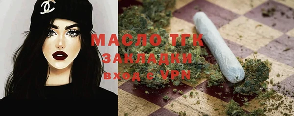 марихуана Балабаново