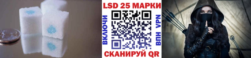 Купить закладки  Гусиноозёрск  LSD-25 экстази ecstasy 