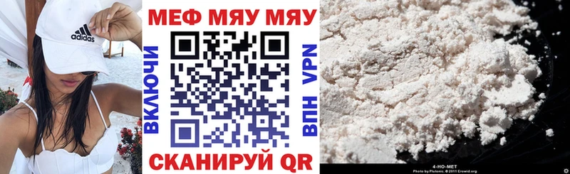 Купить где  Гусиноозёрск  Мефедрон мука 