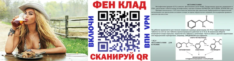 Купить где Гусиноозёрск Первитин винт